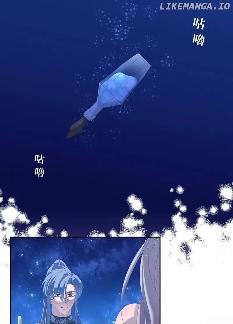 The Bride of the Fallen Angel chapter 22 - page 15